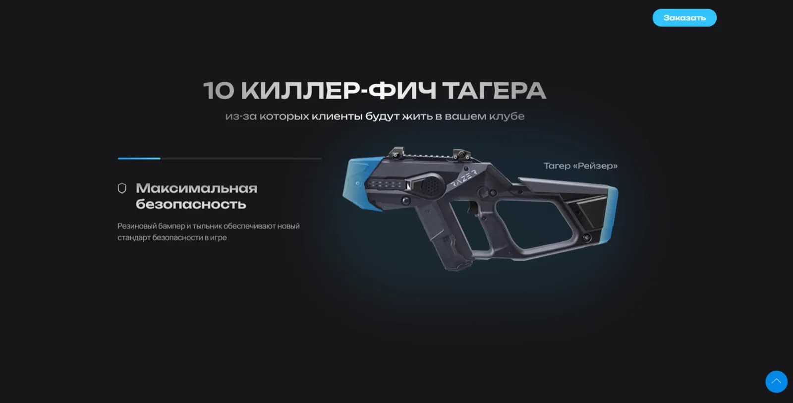 NovaCore — экран 2