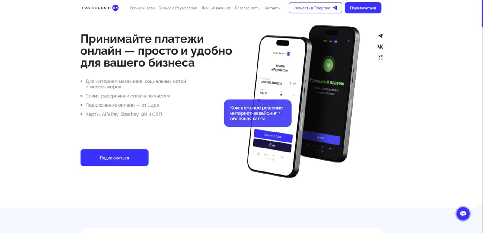 Payselection