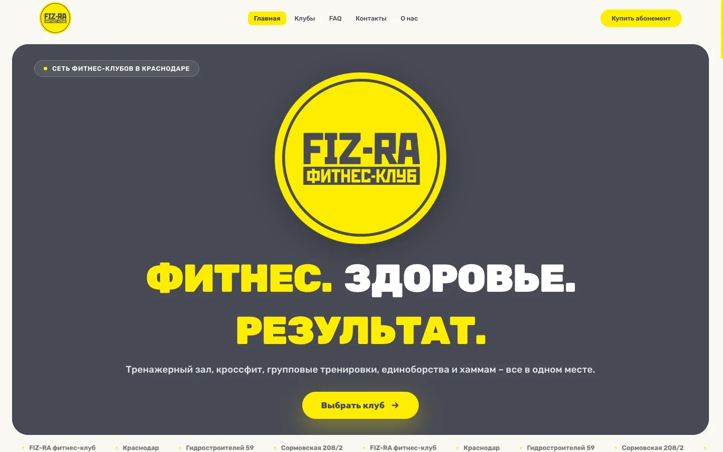 FIZ-RA